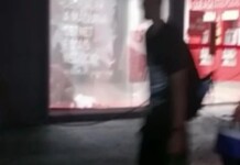 O BAMBU GEMEU: no Acre, casal é flagrado fazendo sexo em agência bancária; VÍDEO